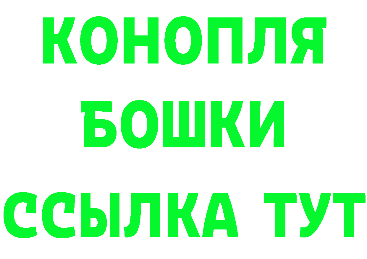 Бошки марихуана гибрид ссылка это ссылка на мегу Белово